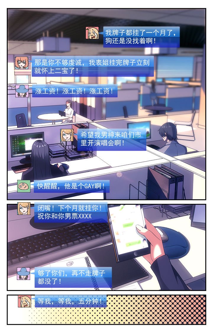 第1章：