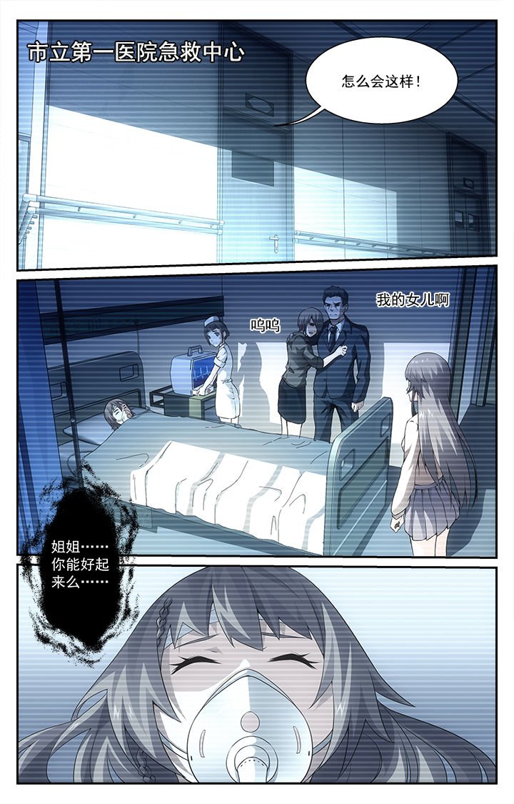 第1章：
