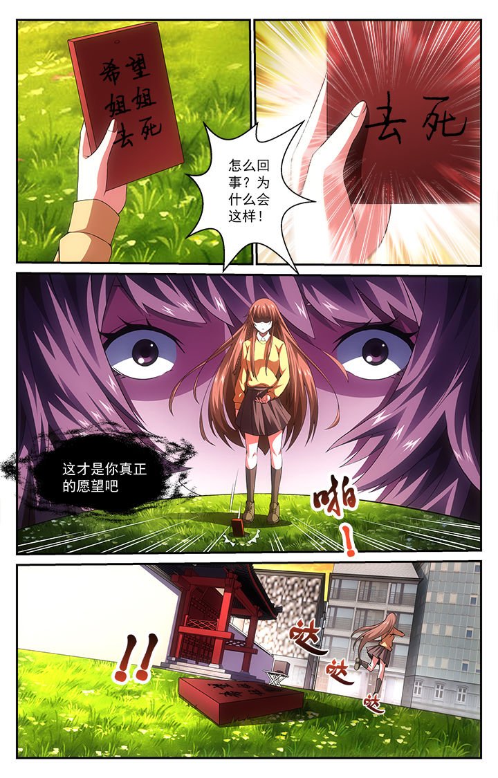 第1章：