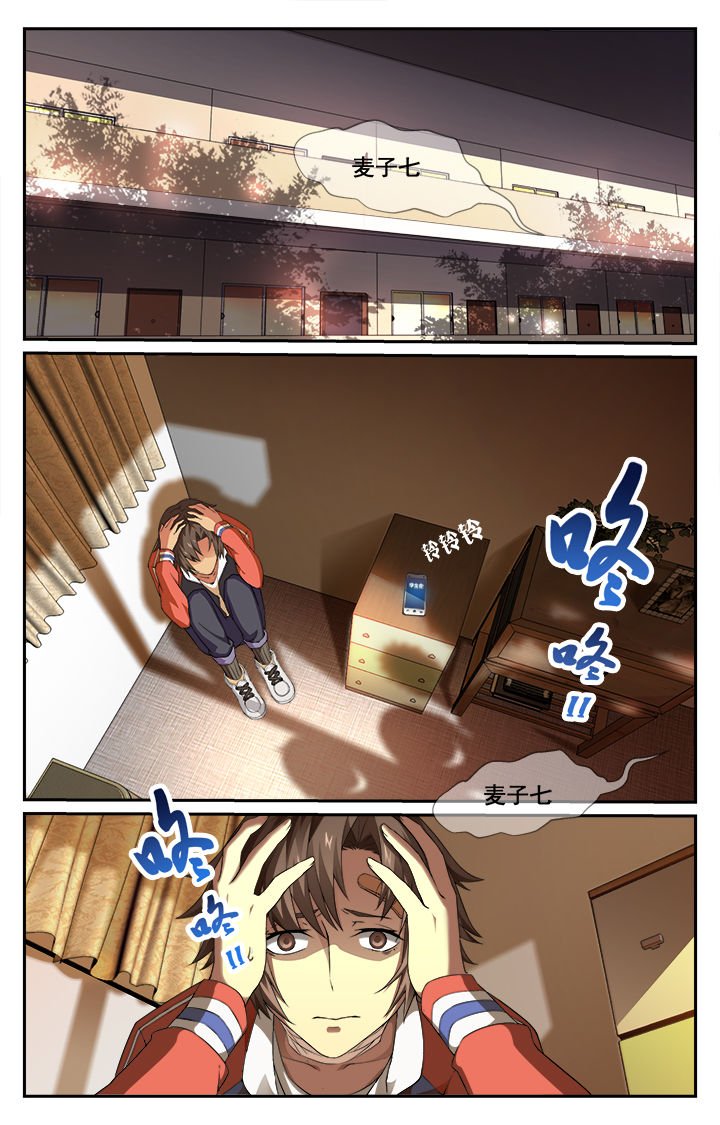 第1章：
