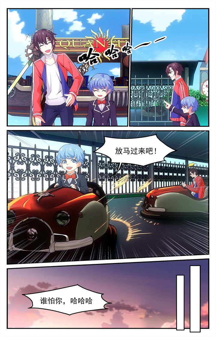 第10章：