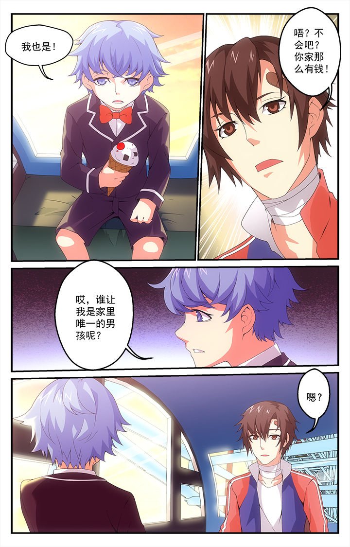 第10章：