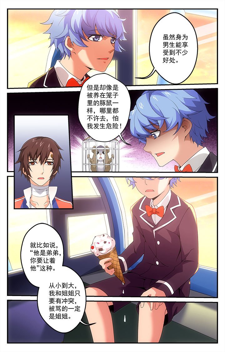 第10章：