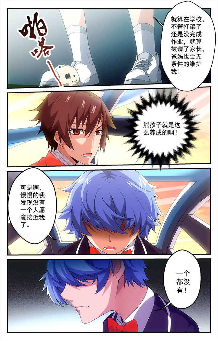 第10章：