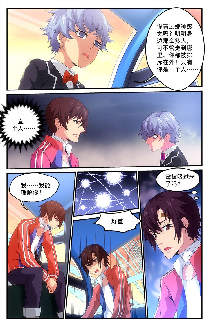 第10章：