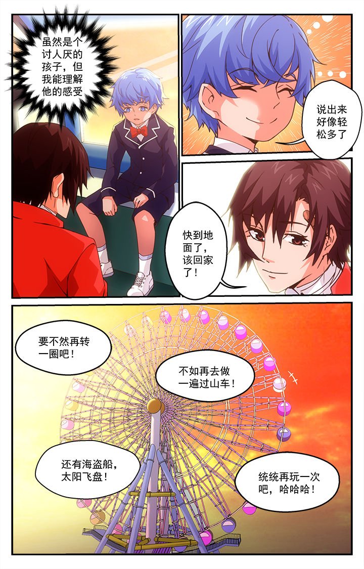 第10章：