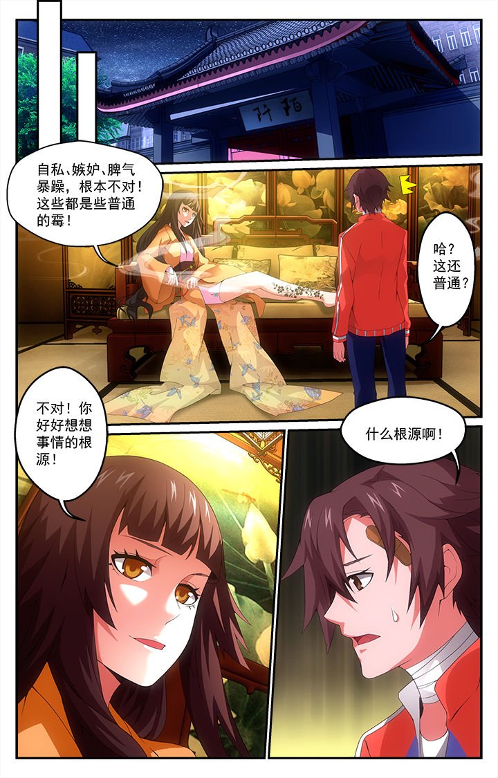 第10章：