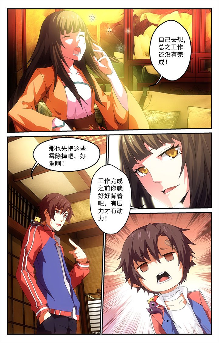 第10章：