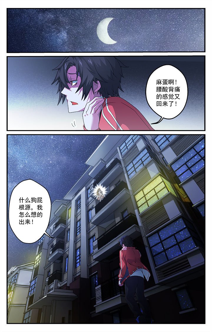 第11章：