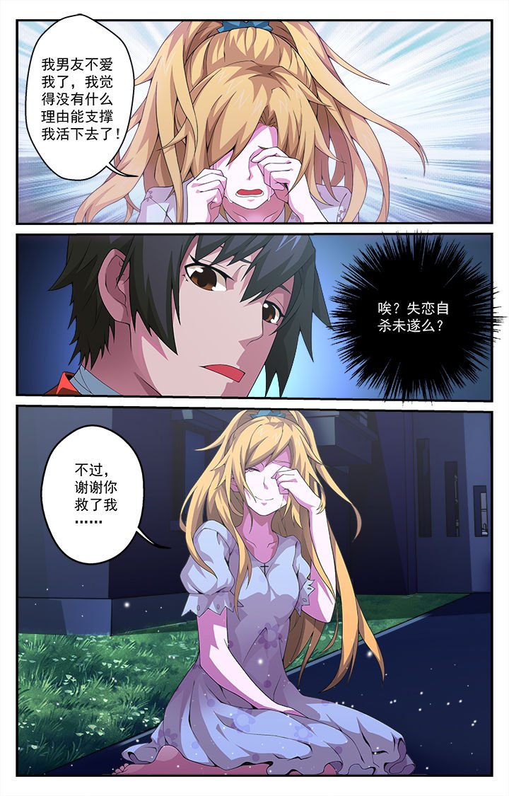 第11章：
