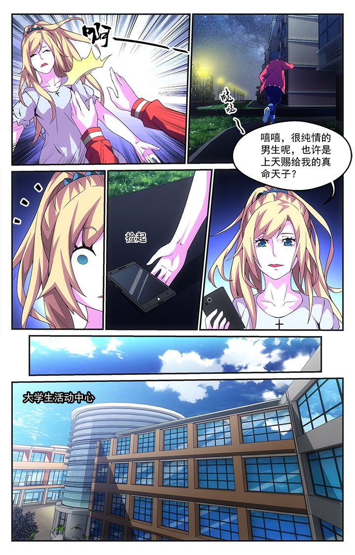 第11章：