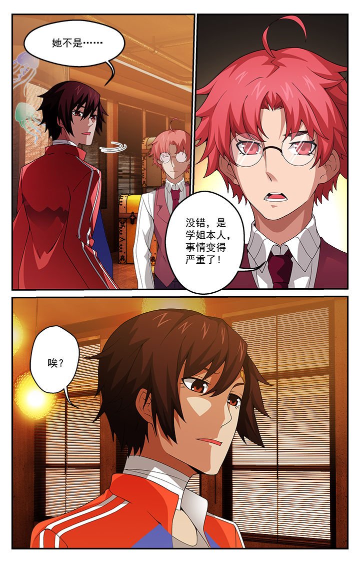 第11章：
