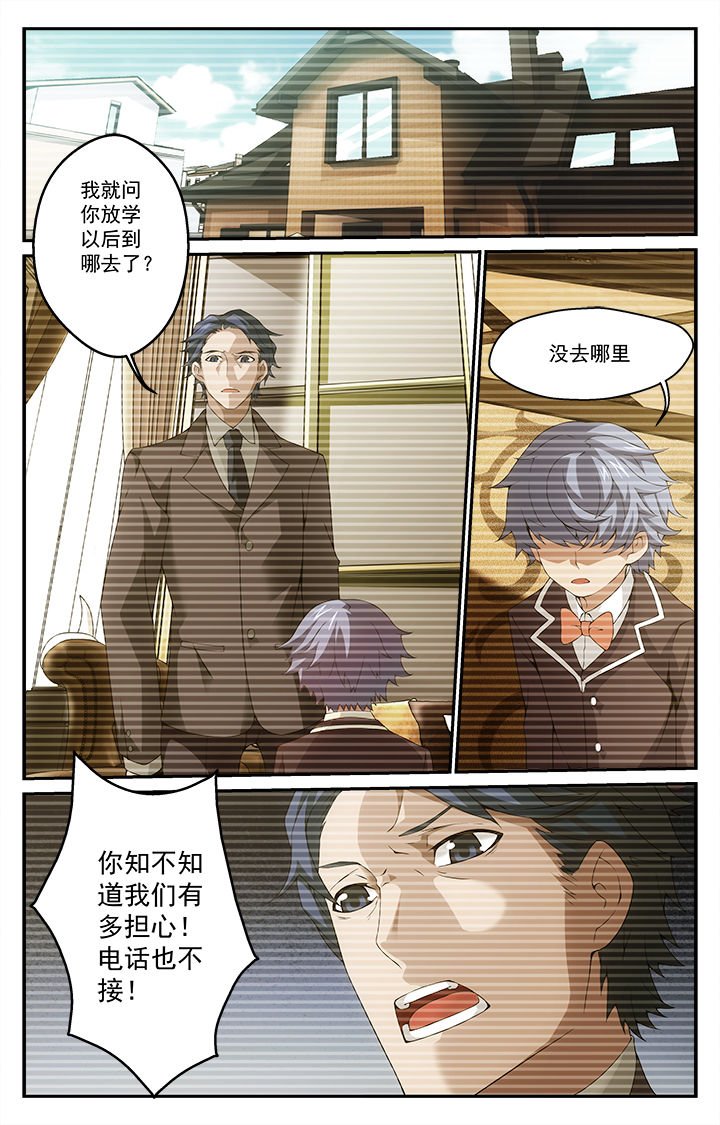 第11章：