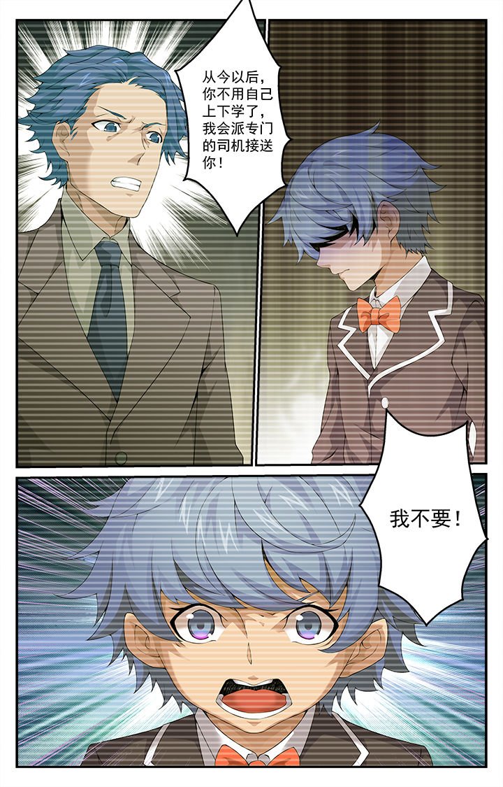 第11章：