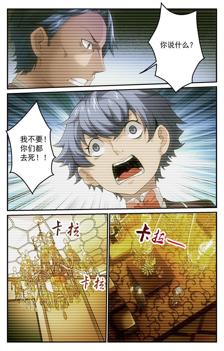 第12章：