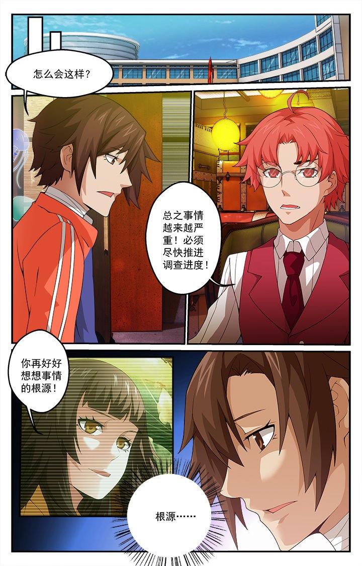 第12章：