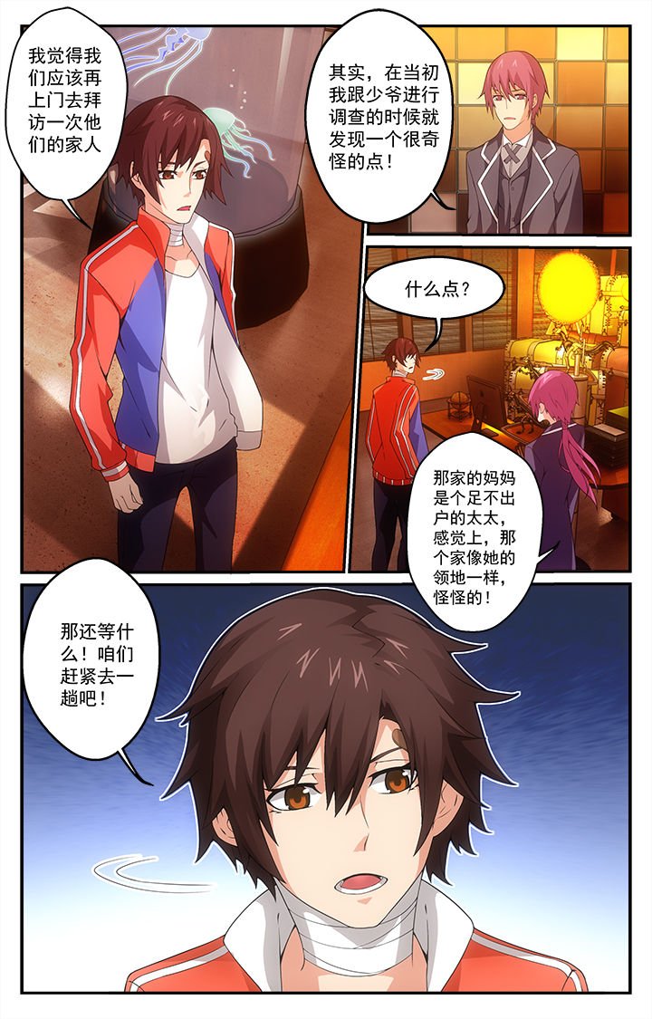 第12章：