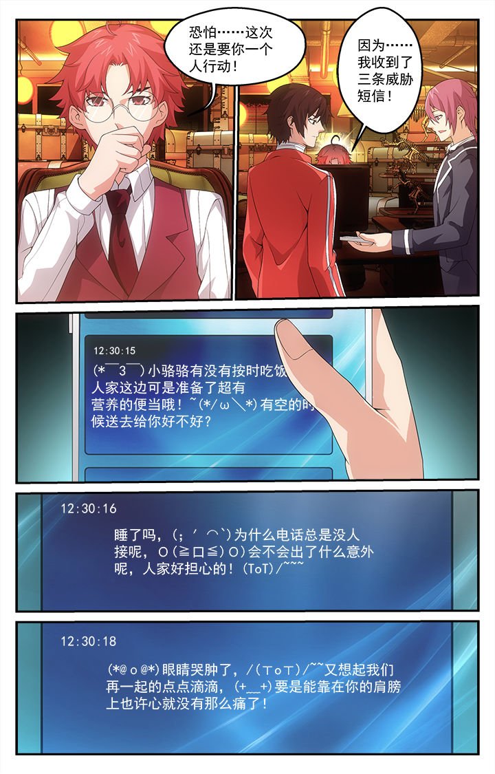 第12章：