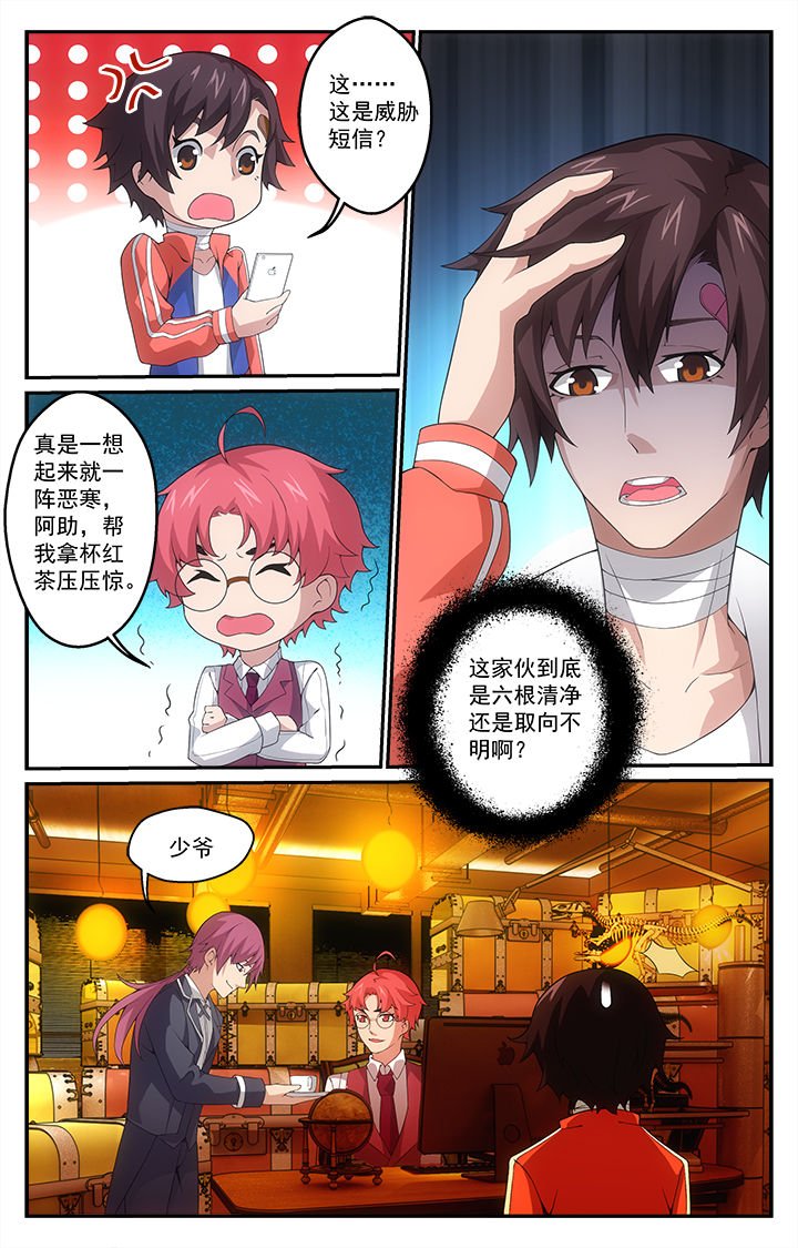 第12章：