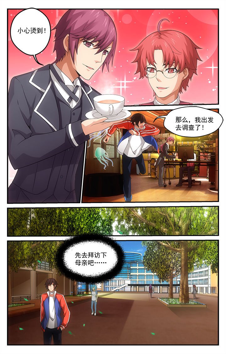 第12章：