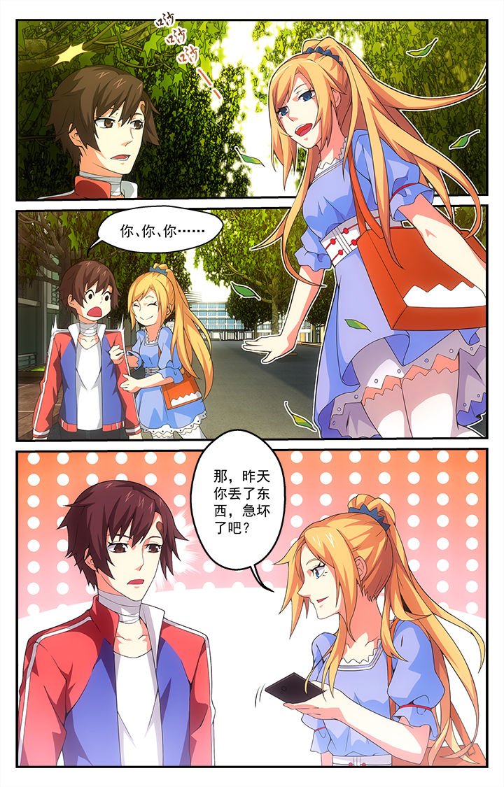 第12章：