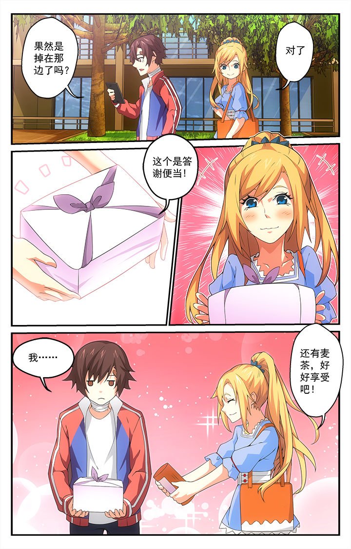 第12章：