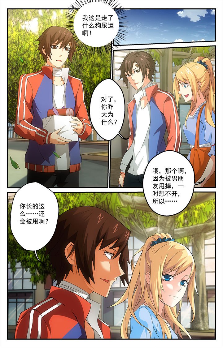 第12章：