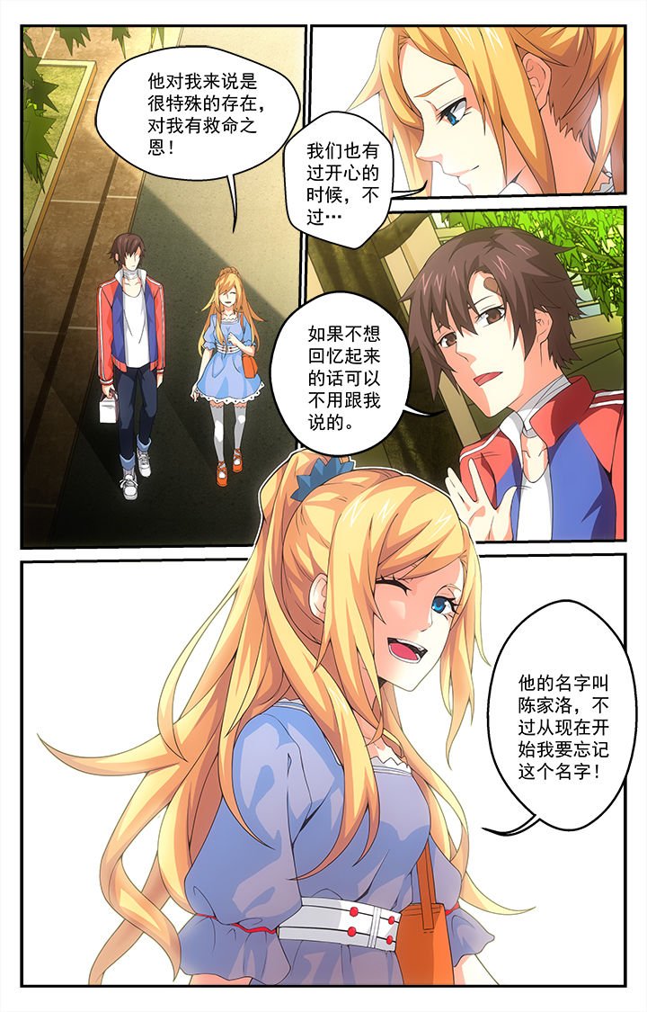 第12章：