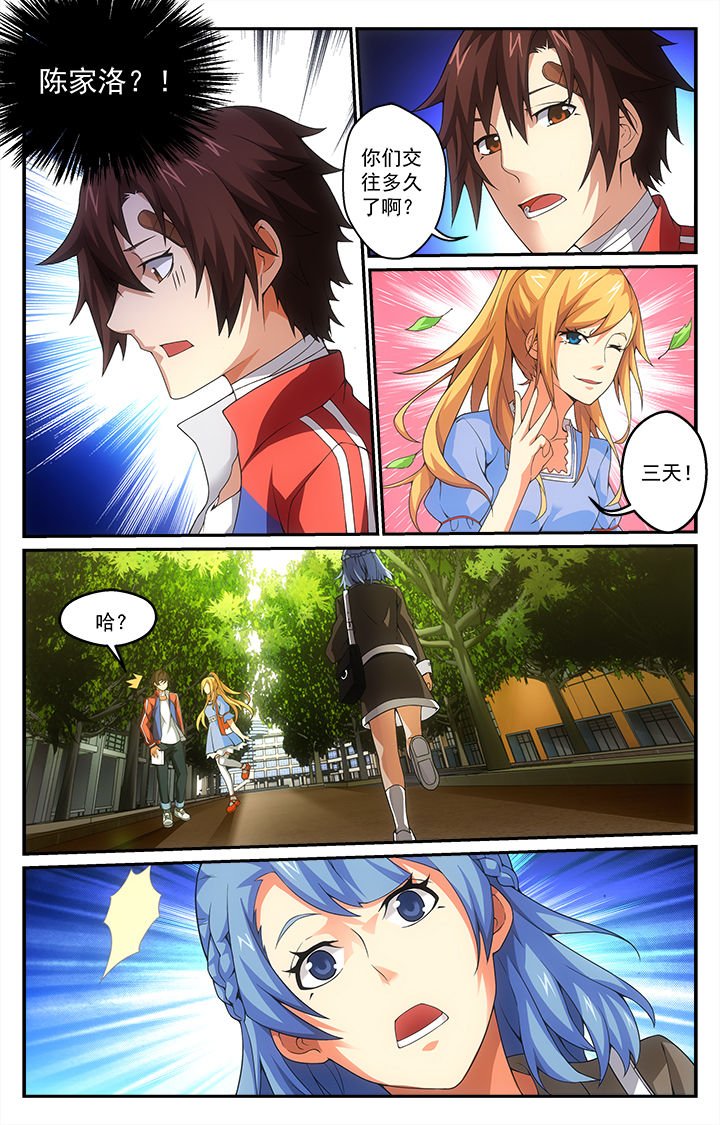 第13章：