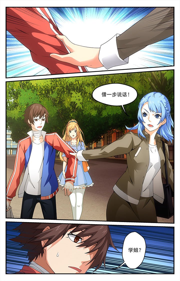 第13章：