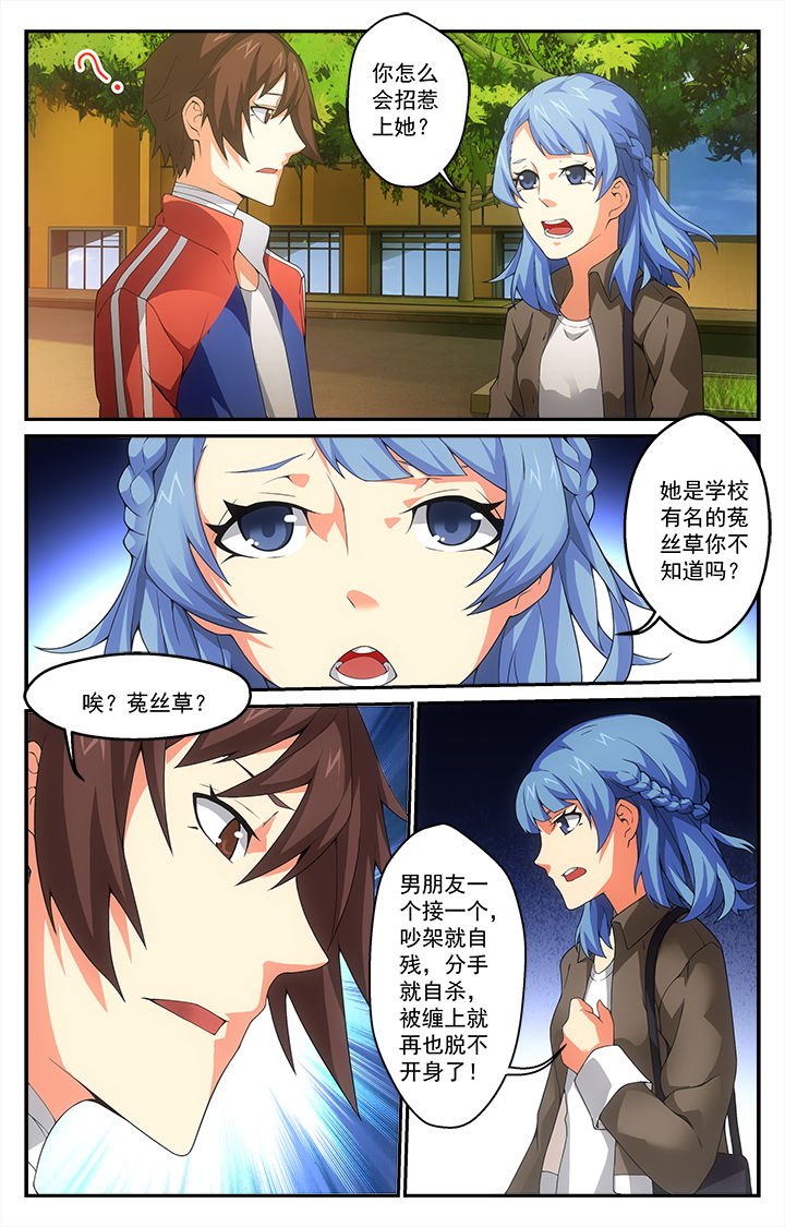 第13章：