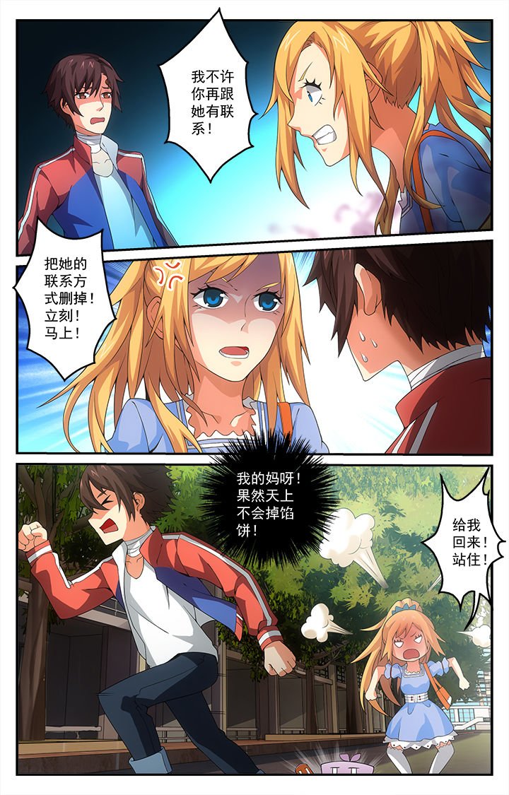 第13章：