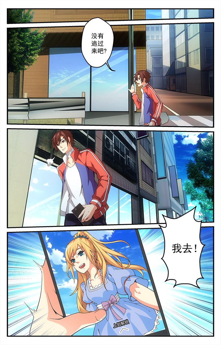 第13章：