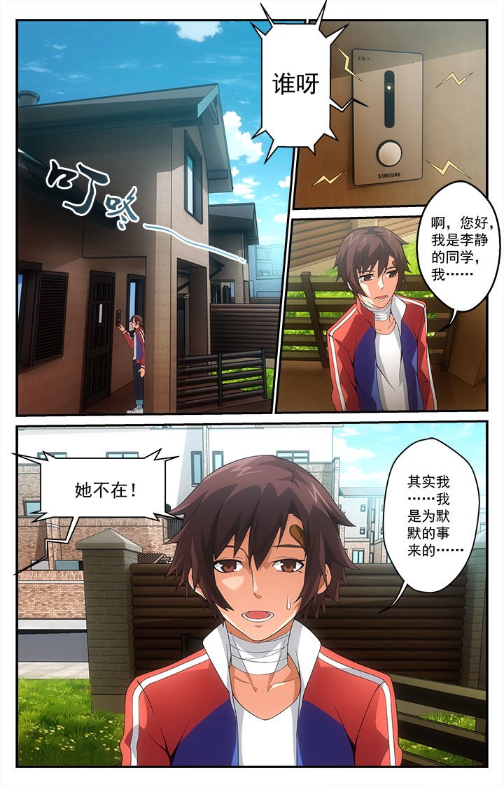 第13章：
