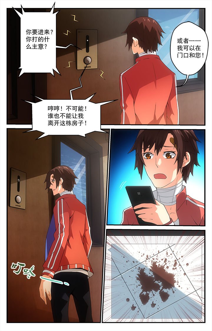 第13章：