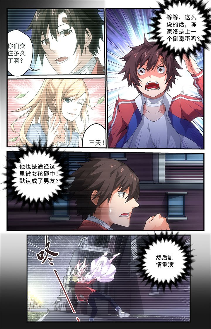 第14章：