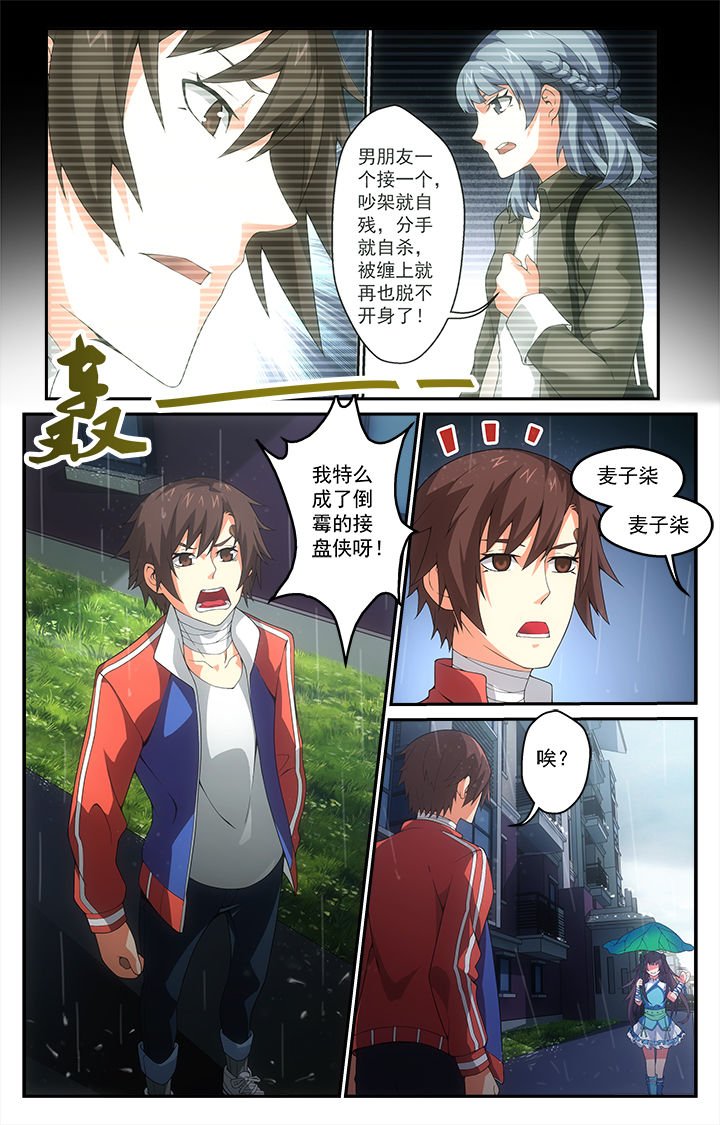 第14章：