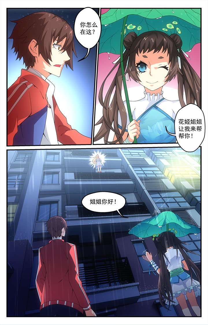 第14章：
