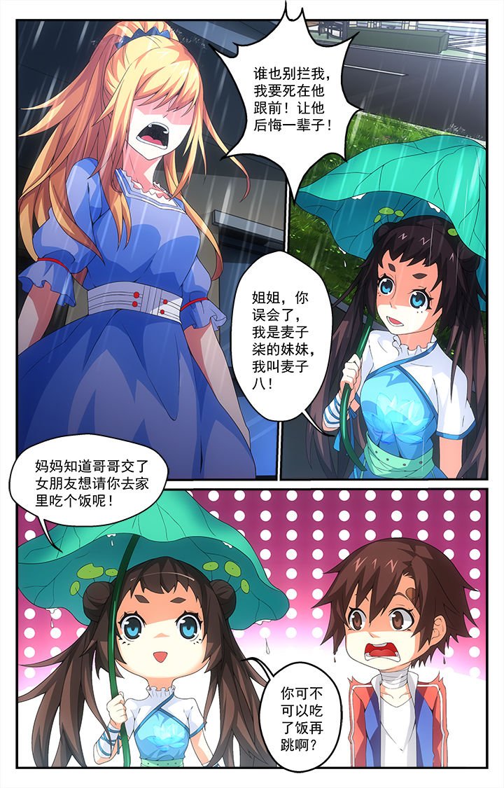 第14章：
