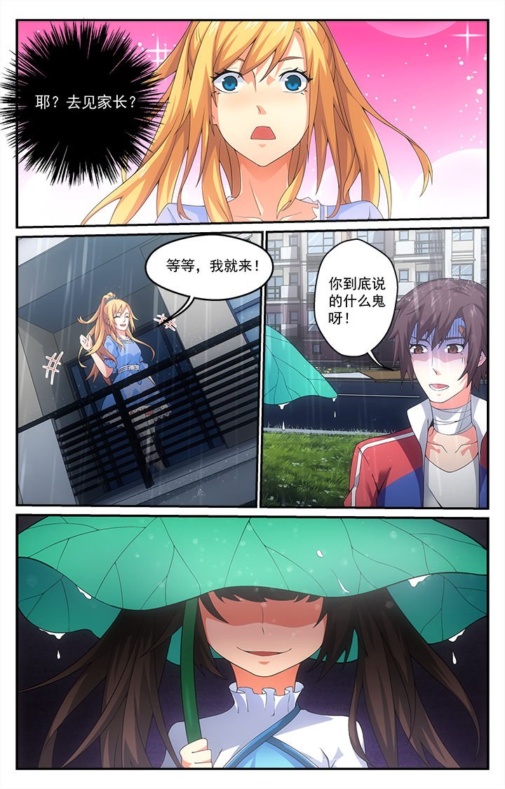 第14章：