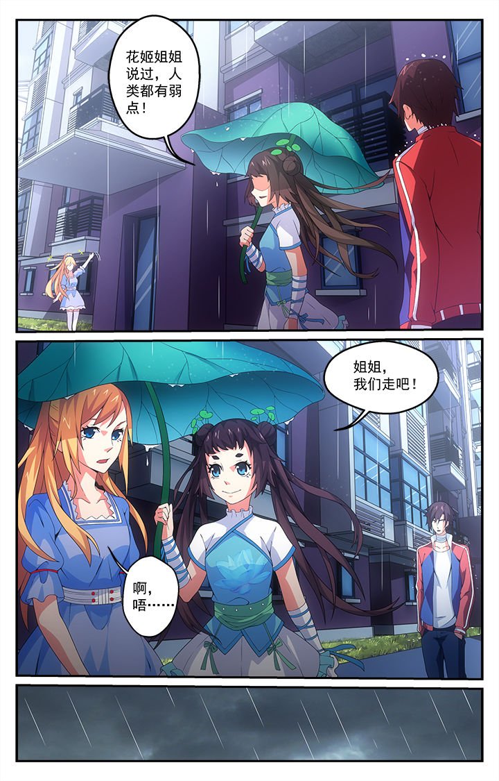 第14章：