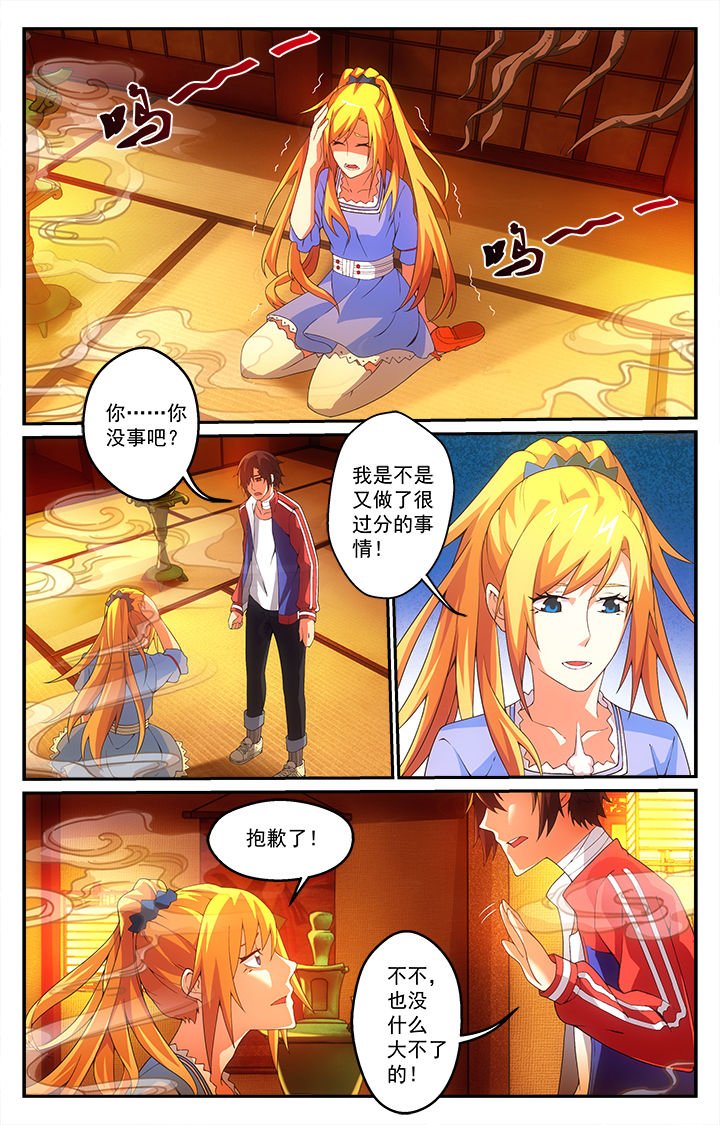 第14章：