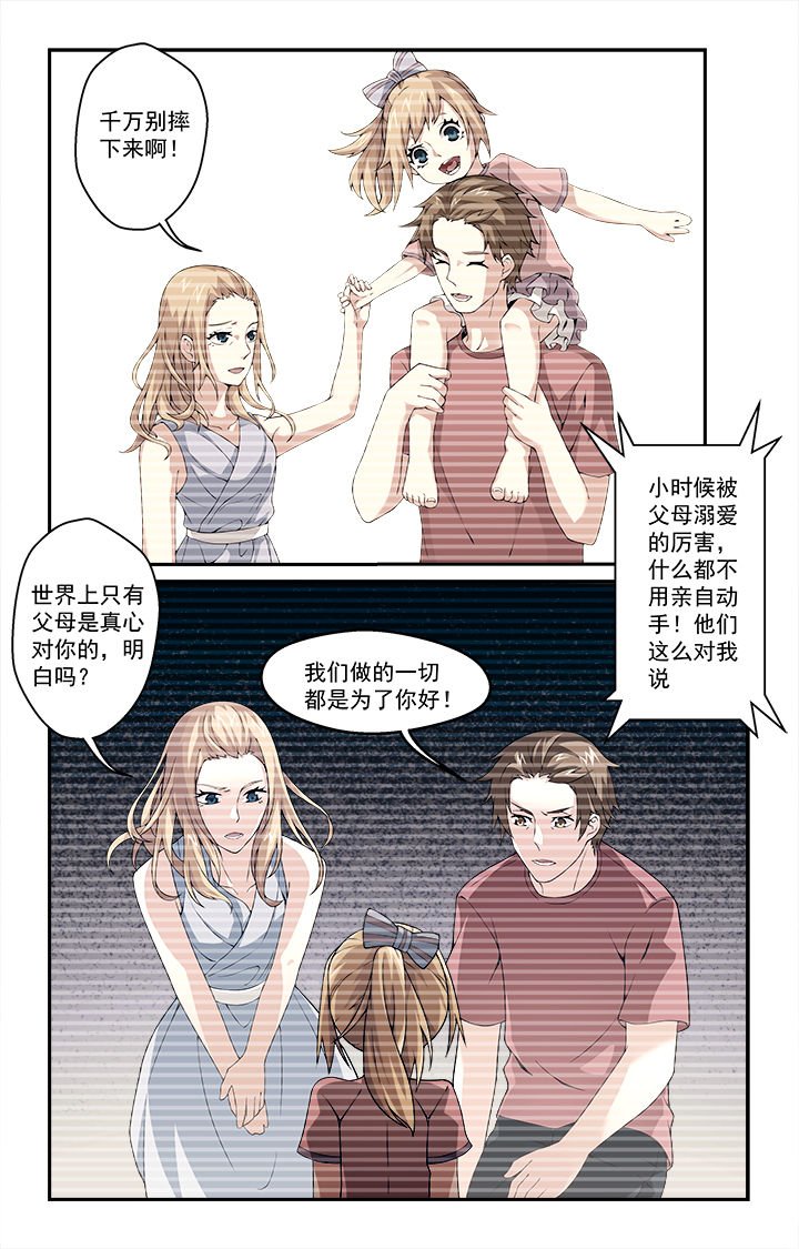 第14章：