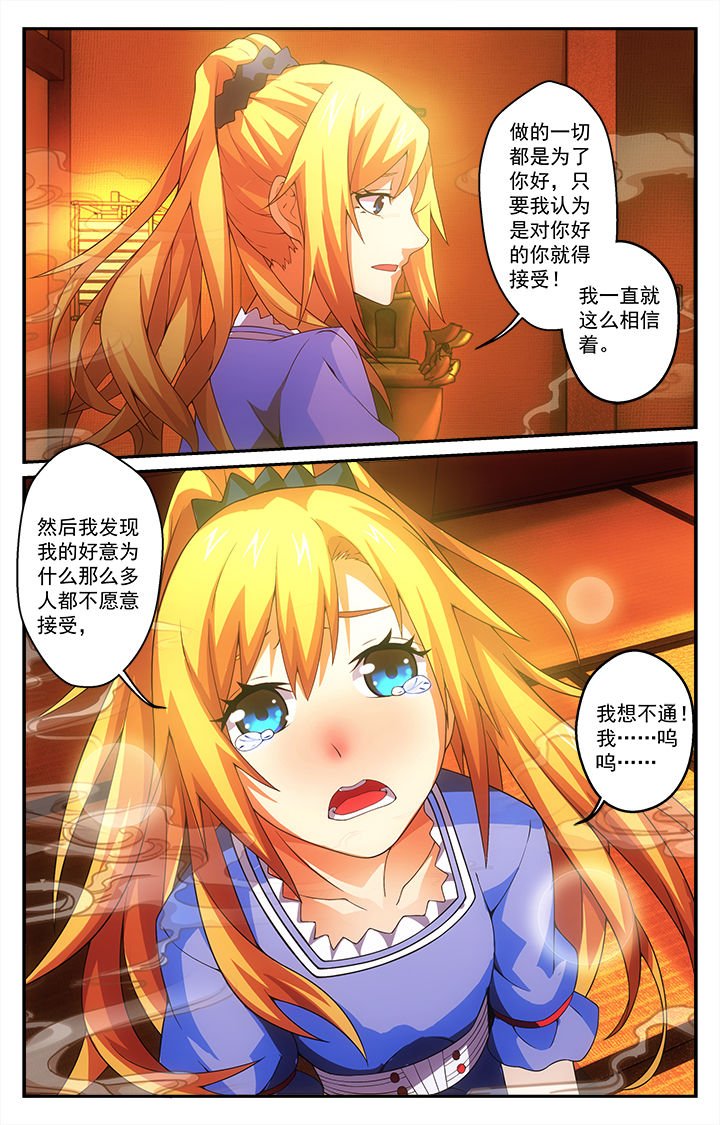 第14章：