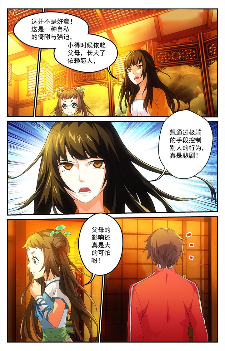 第15章：触发