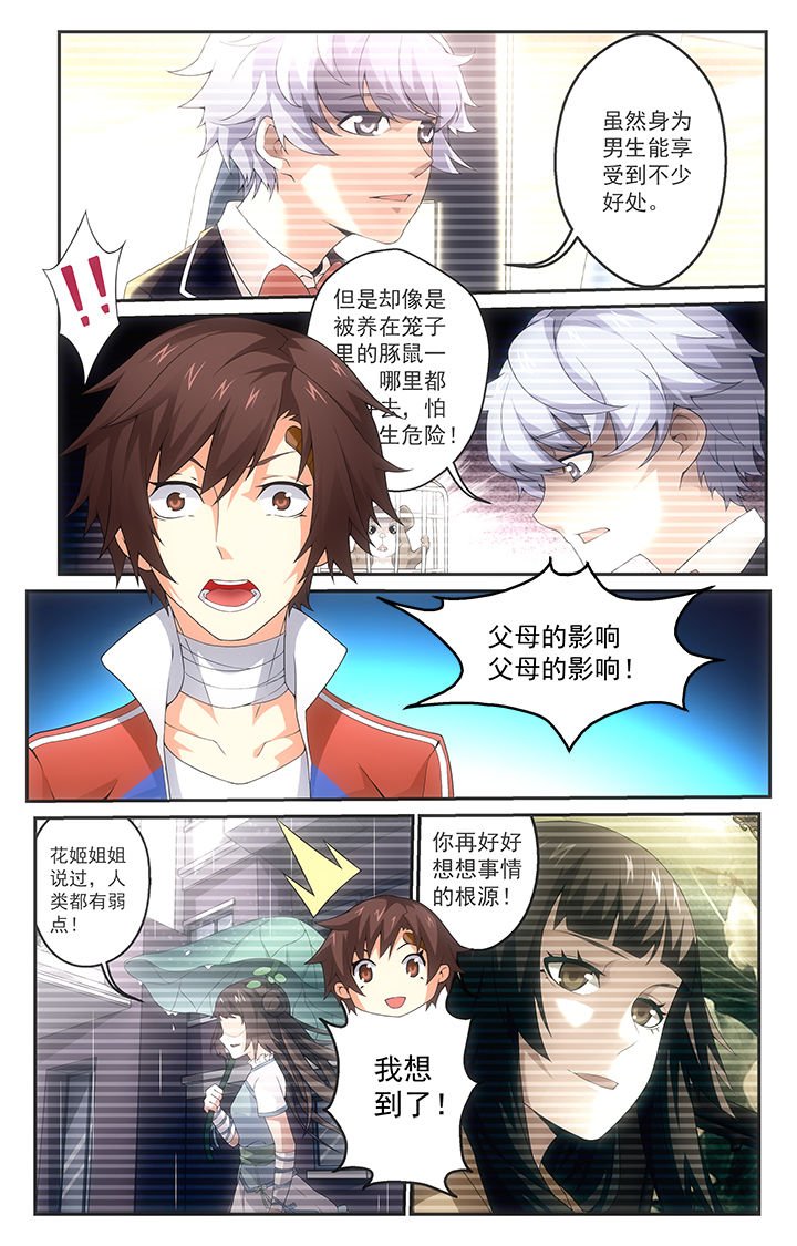 第15章：触发