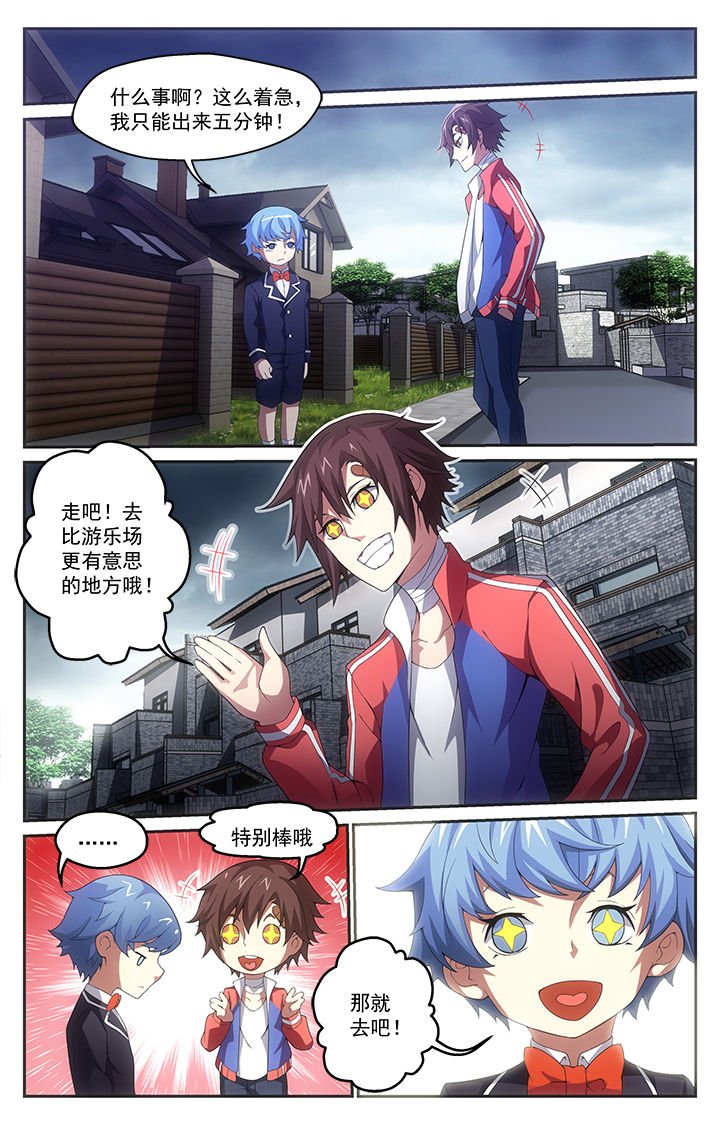 第15章：触发
