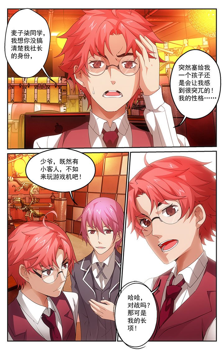 第15章：触发