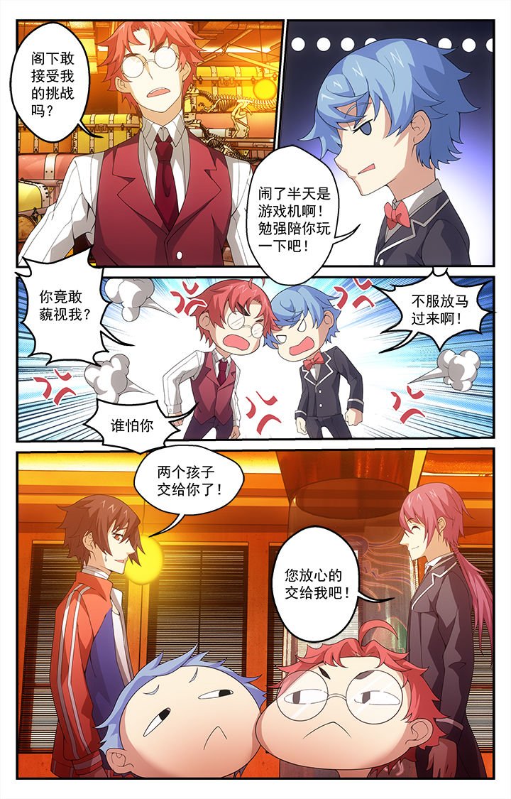 第15章：触发