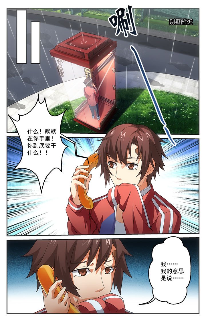第15章：触发